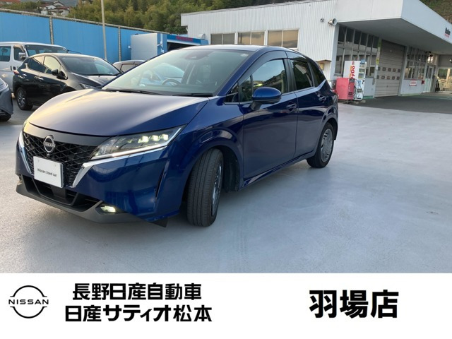 ノート1.2 X