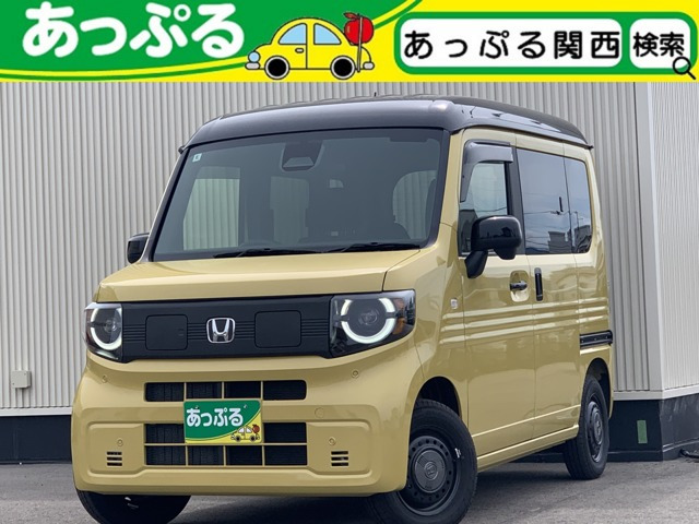 N-VAN e:e: ファン