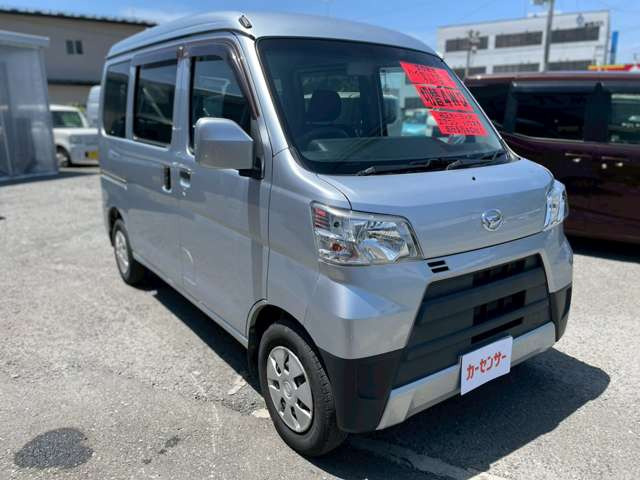 ハイゼットカーゴクルーズ ハイルーフ