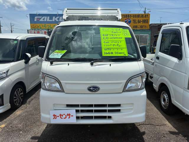 サンバートラックダンプ 4WD