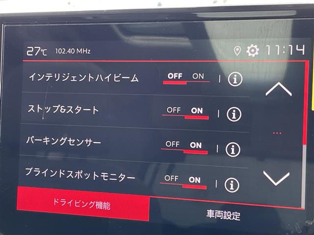 ベルランゴシャイン ディーゼル