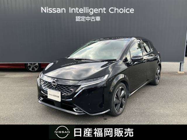ノートオーラ1.2 G レザーエディション