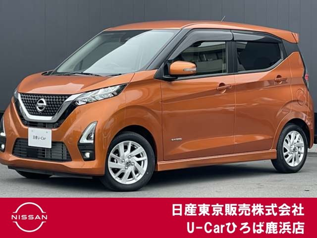 デイズハイウェイスターX