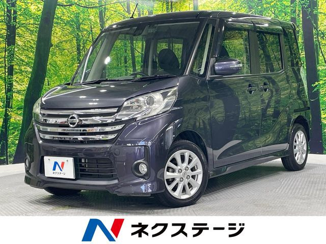 デイズルークスハイウェイスター X