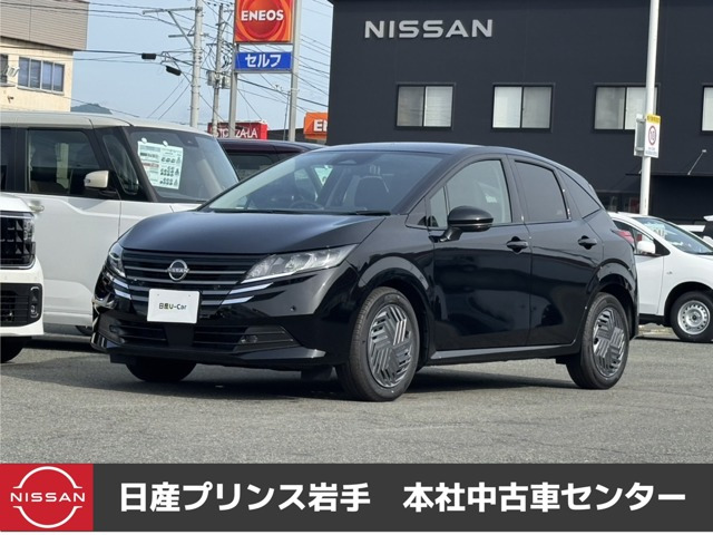 ノート1.2 X