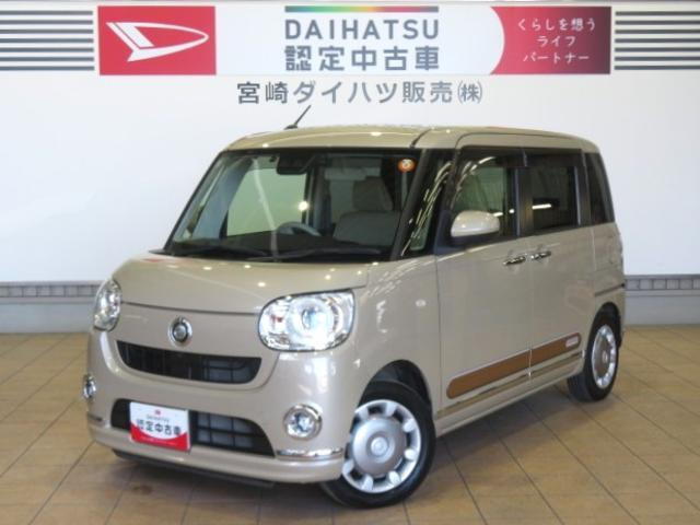 ムーヴキャンバスG メイクアップ リミテッド SAIII