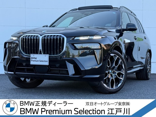 X7xドライブ 40d Mスポーツ 4WD