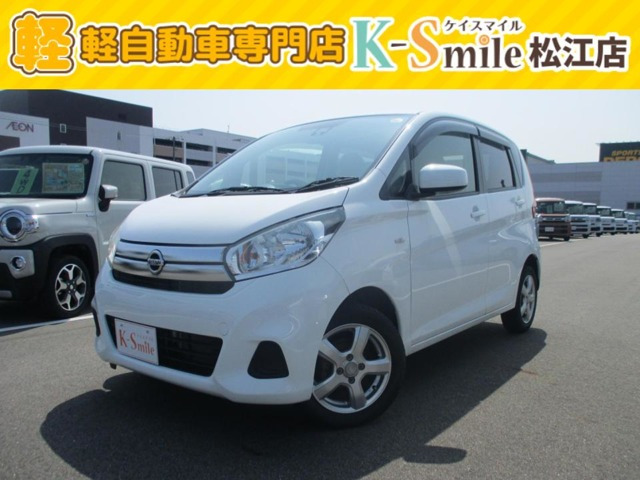 デイズS 4WD