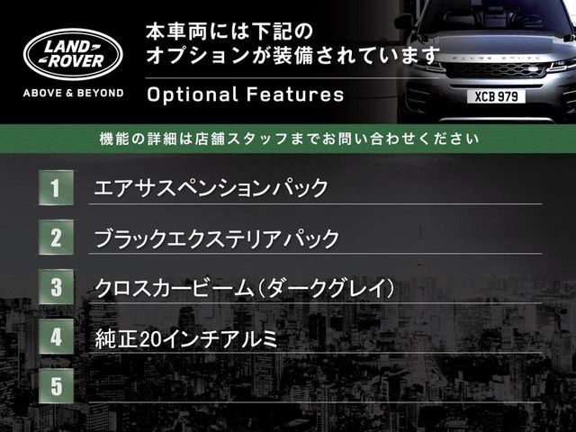 ディフェンダー110 X ダイナミック HSE 3.0L D300 ディーゼル 4WD