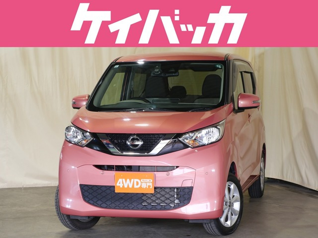 デイズX 4WD