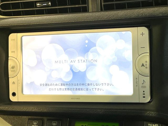 アクア1.5 S