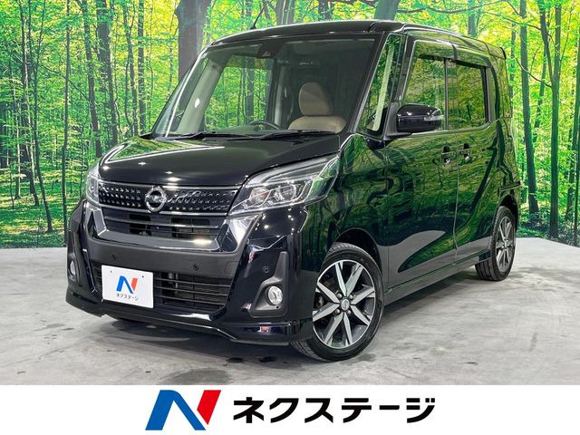 デイズルークスハイウェイスター X Vセレクション
