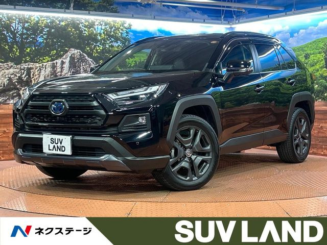 RAV42.5 ハイブリッド アドベンチャー E-Four 4WD