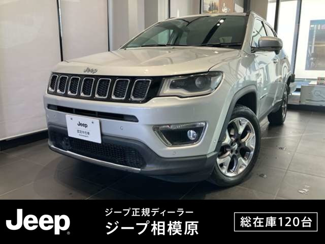 コンパスリミテッド 4WD