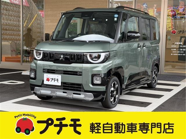 デリカミニG プレミアム