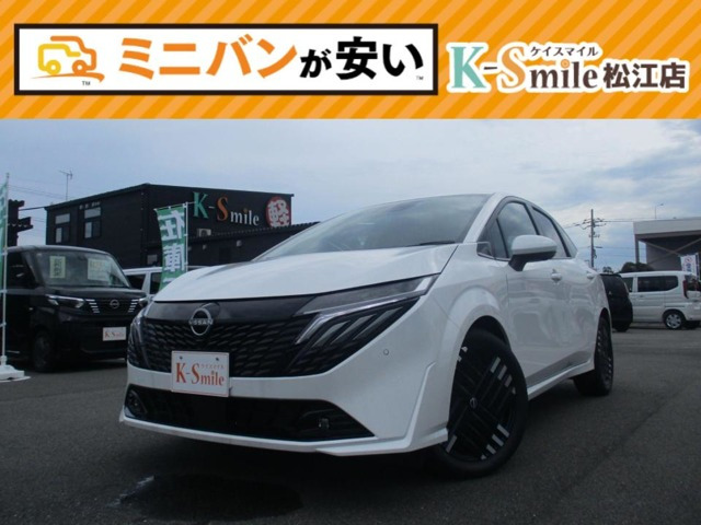 ノートオーラ1.2 G レザーエディション