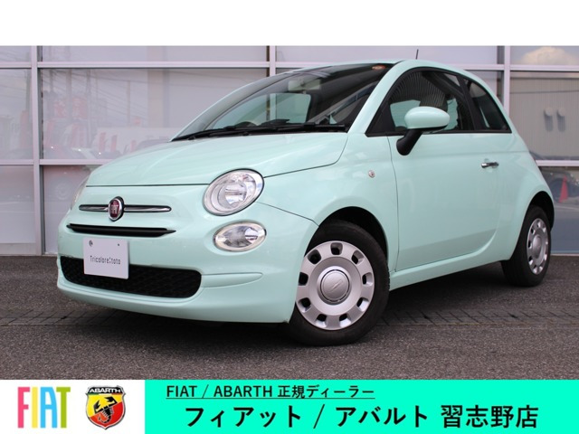 5001.2 ポップ