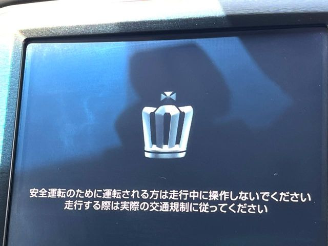 クラウンアスリートハイブリッド 2.5 G