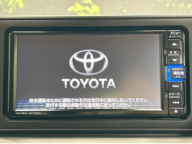 ライズ1.2 G