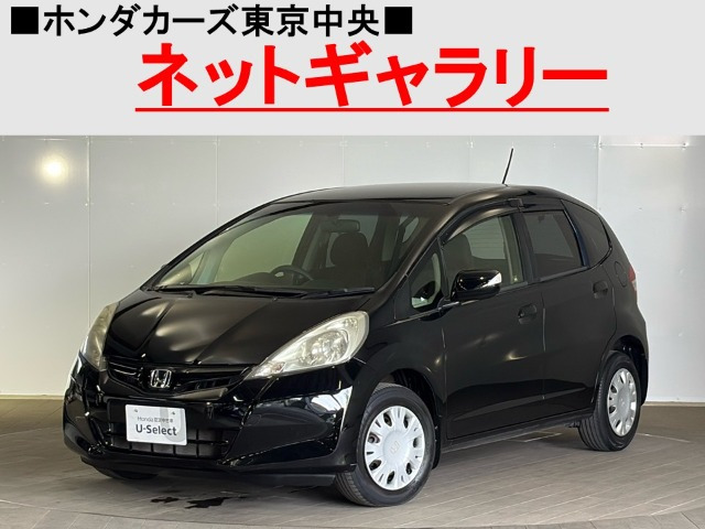 フィット1.3 シーズ ファインスタイル
