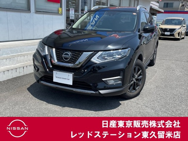 エクストレイル2.0 20Xi ハイブリッド レザーエディション 4WD