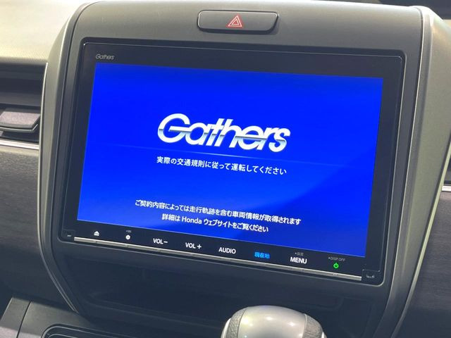 フリード1.5 G ホンダセンシング