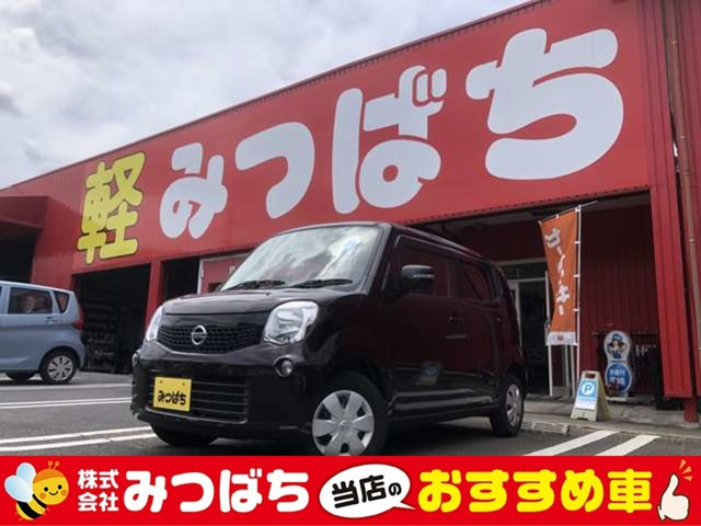 モコX