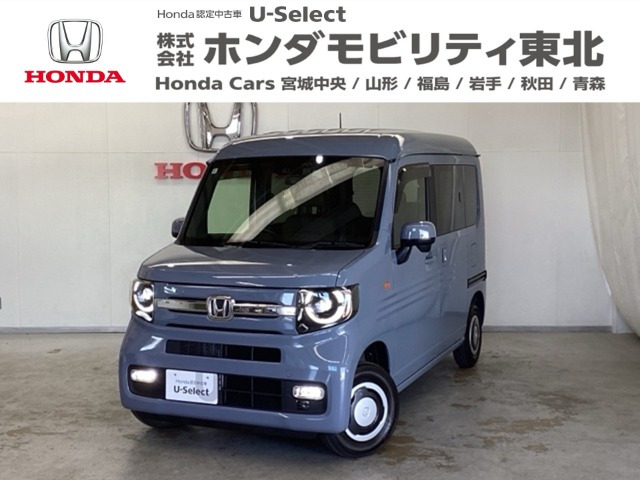 N-VANファン 4WD
