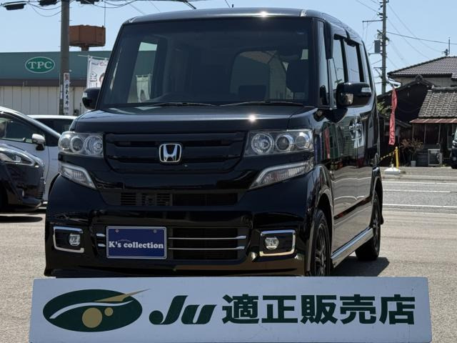 N-BOXカスタム