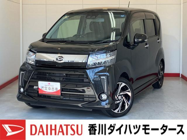 ムーヴカスタムRS ハイパーリミテッド SAIII