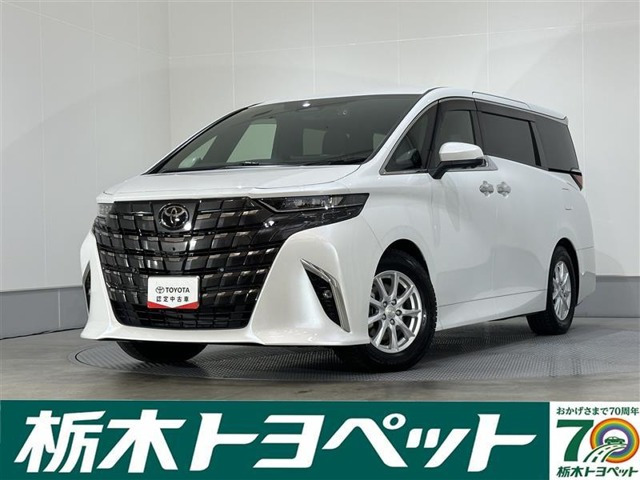 アルファードハイブリッド 2.5 Z