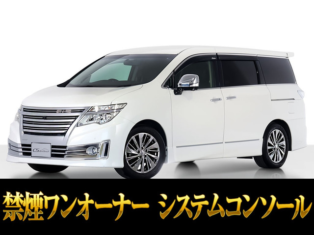 エルグランド2.5 ライダー 黒本革シート
