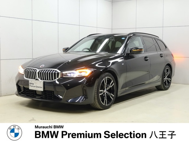 3シリーズツーリング318i Mスポーツ