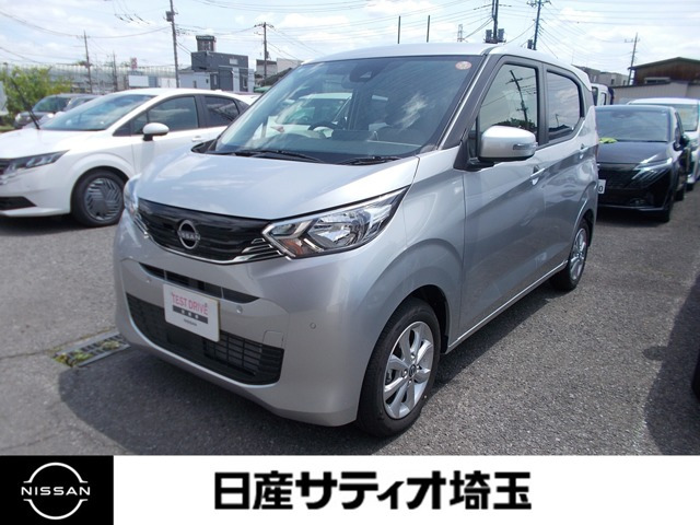 デイズX