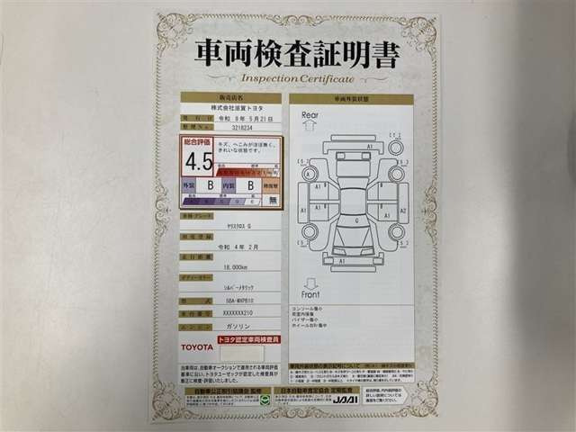 ヤリスクロス1.5 G