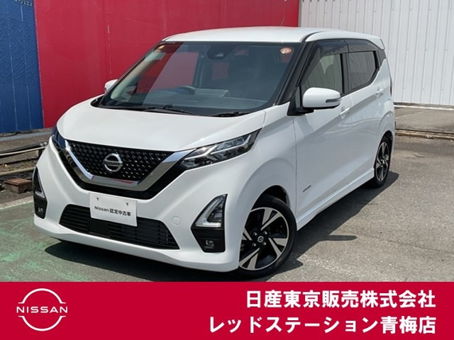 デイズハイウェイスター Gターボ