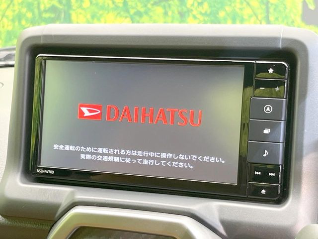 コペンローブ