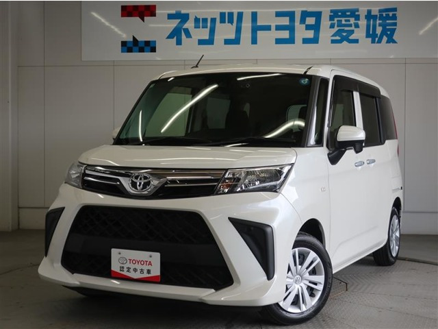 ルーミー1.0 X