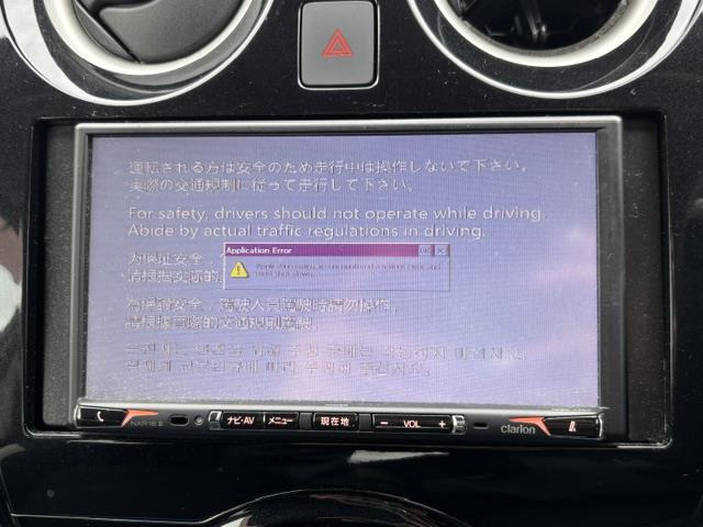 ノート1.2 e-POWER X