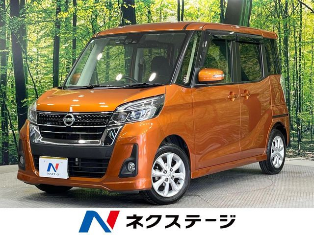 デイズルークスハイウェイスター X