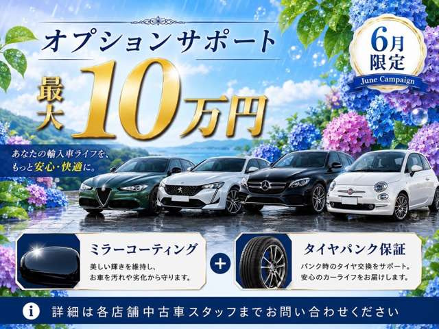 ルーテシアイーテック エンジニアード