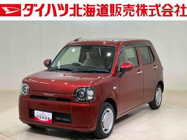 ミラトコットG リミテッド SAIII 4WD