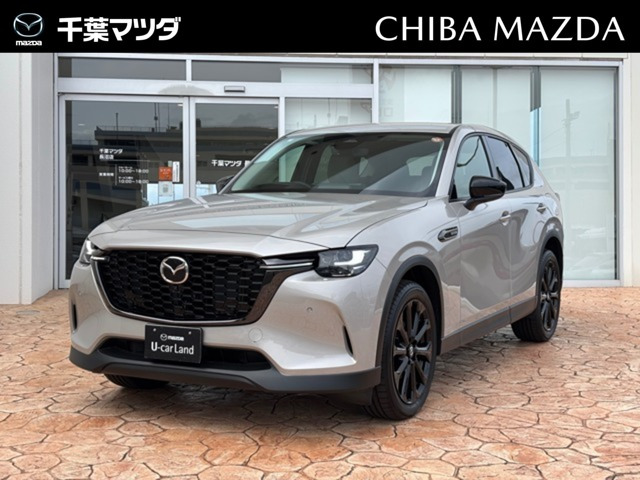 CX-603.3 XD ドライブ エディション ディーゼル
