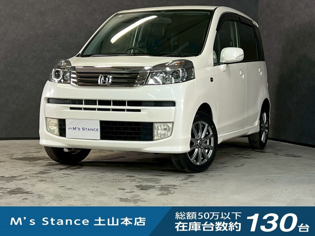 ライフディーバ 4WD