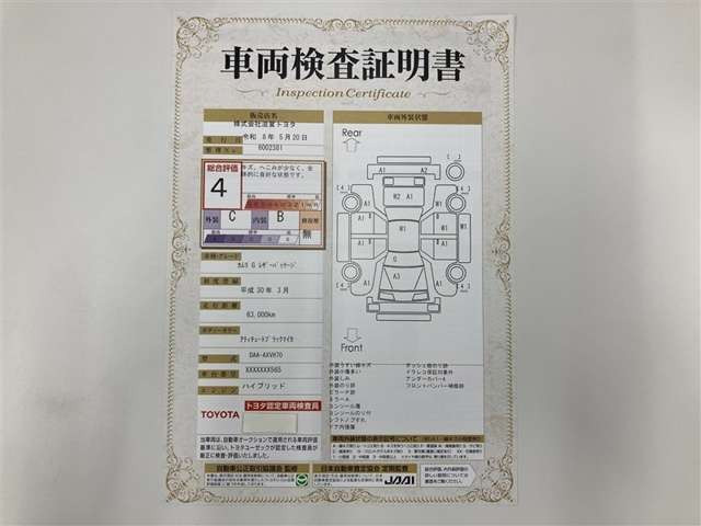 カムリ2.5 G レザーパッケージ