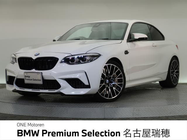 M2コンペティション3.0
