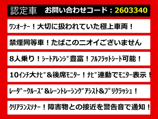 アルファード2.5 S