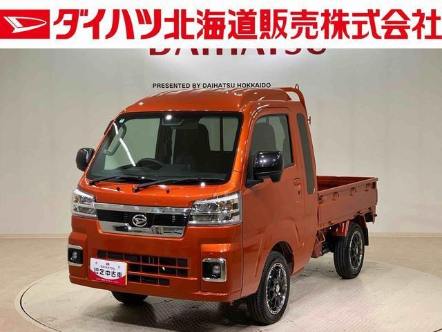ハイゼットトラックジャンボ エクストラ 4WD
