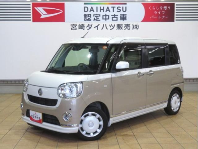 ムーヴキャンバスG メイクアップ リミテッド SAIII