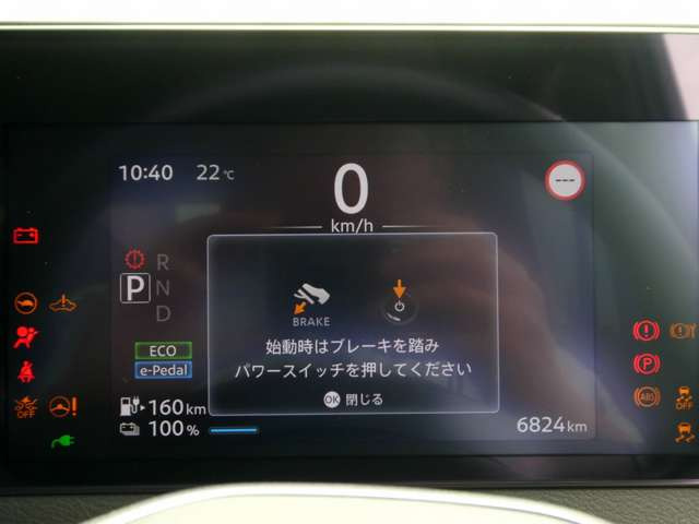 サクラG